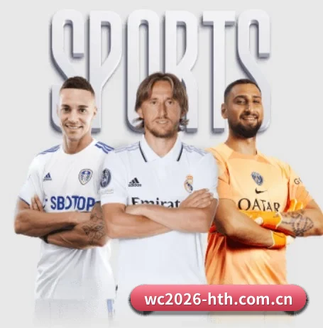 wc2026-hth.com.cn围绕看球场景设计的核心服务